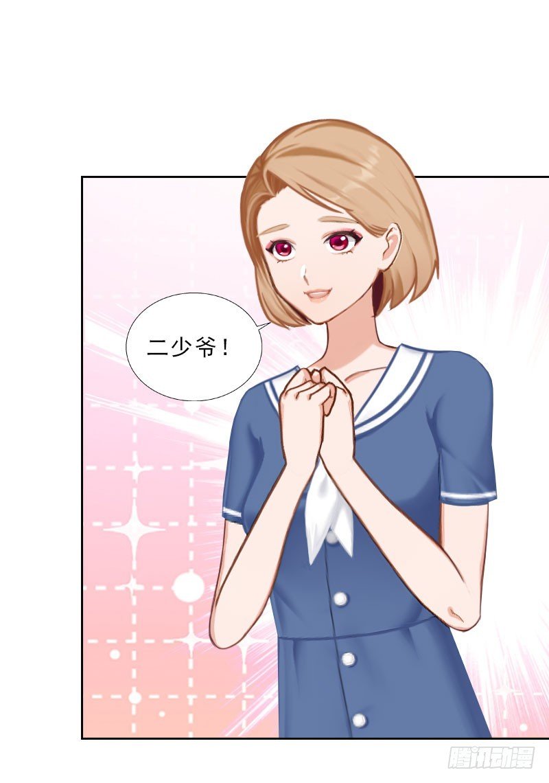 第37话 你吃醋了？