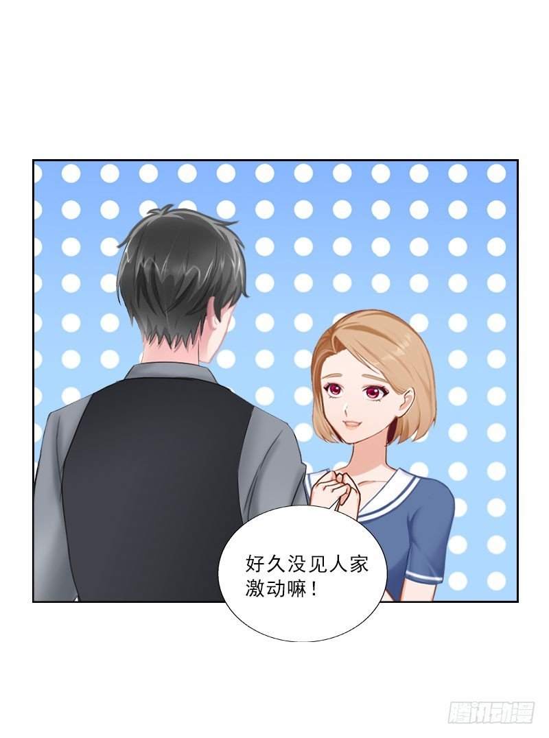 第37话 你吃醋了？