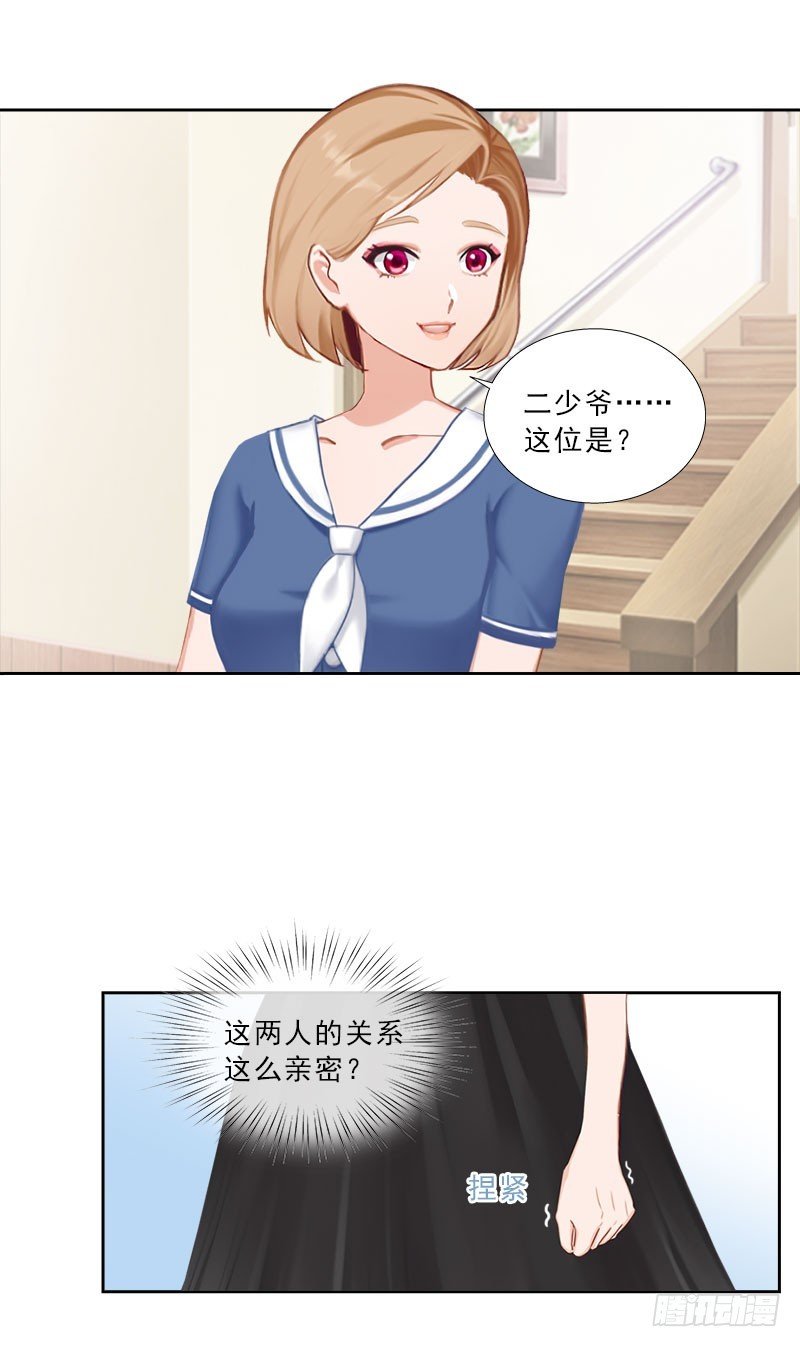 第37话 你吃醋了？