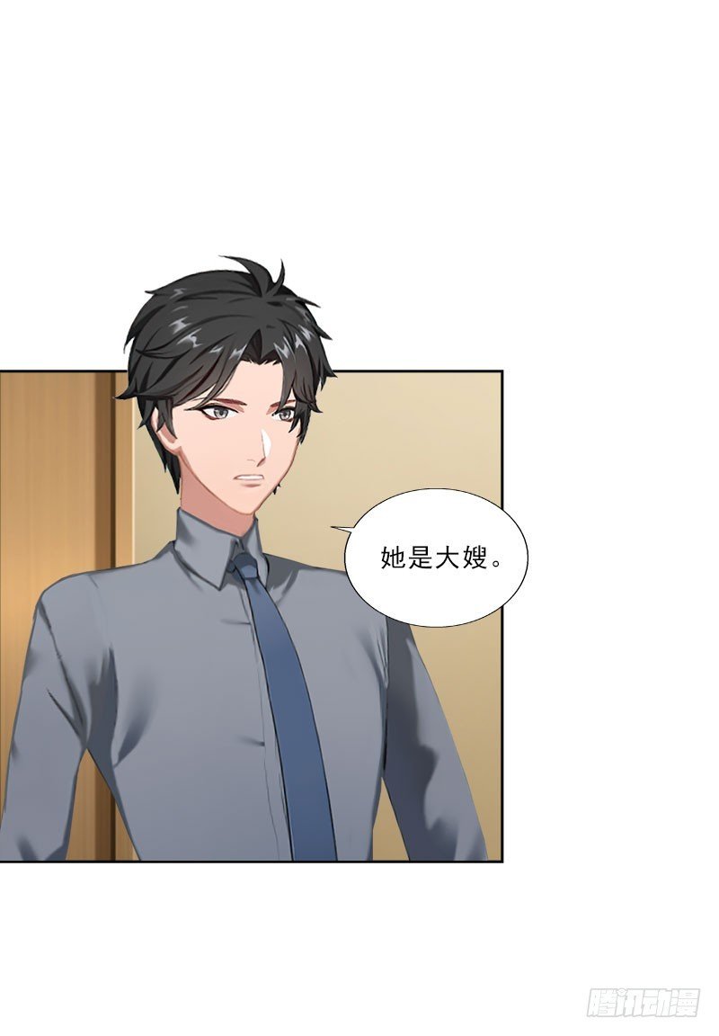 第37话 你吃醋了？