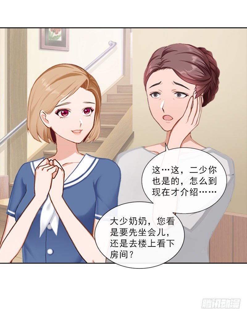 第37话 你吃醋了？