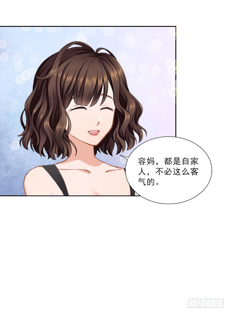 第37话 你吃醋了？