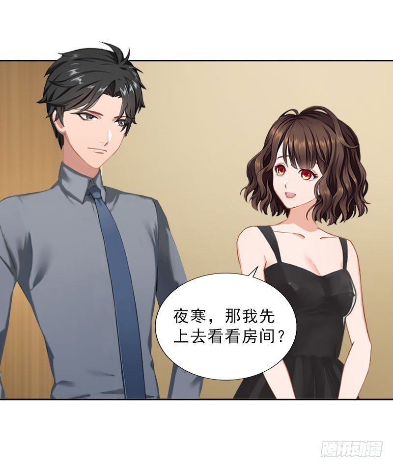 第37话 你吃醋了？
