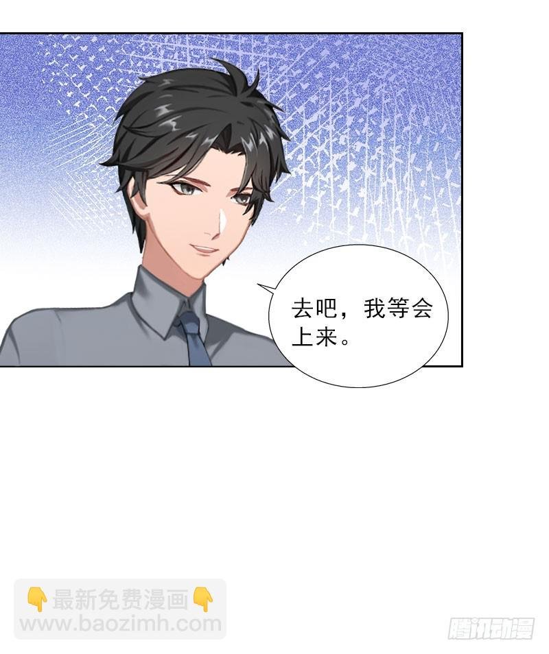 第37话 你吃醋了？