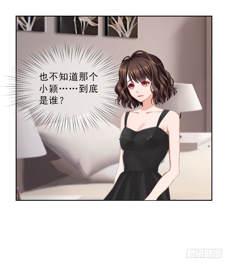第37话 你吃醋了？