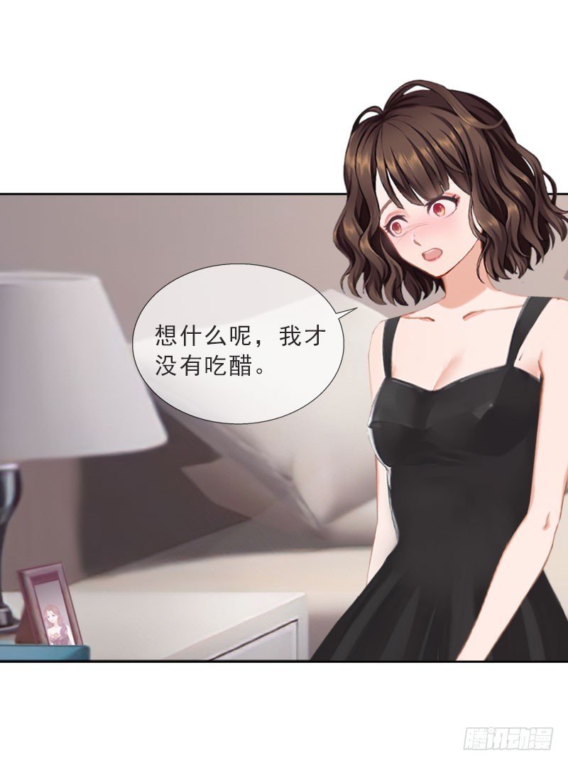 第37话 你吃醋了？