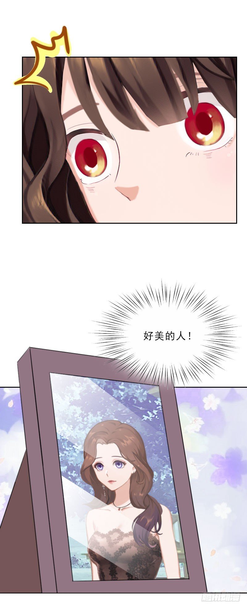 第37话 你吃醋了？