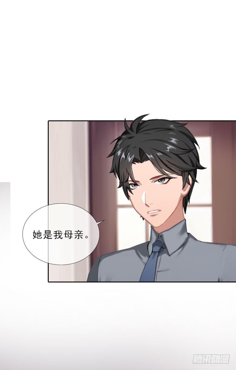 第37话 你吃醋了？