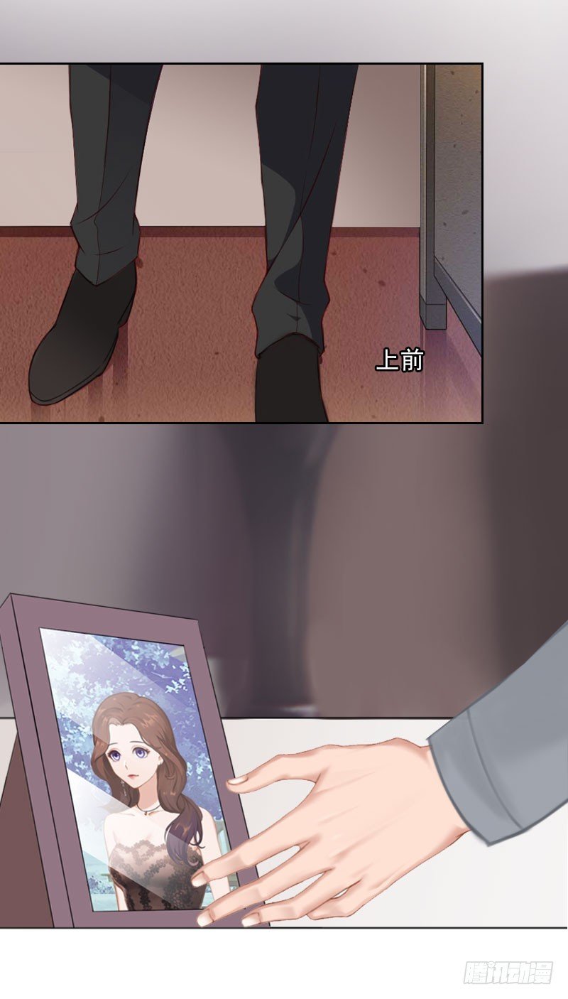 第37话 你吃醋了？