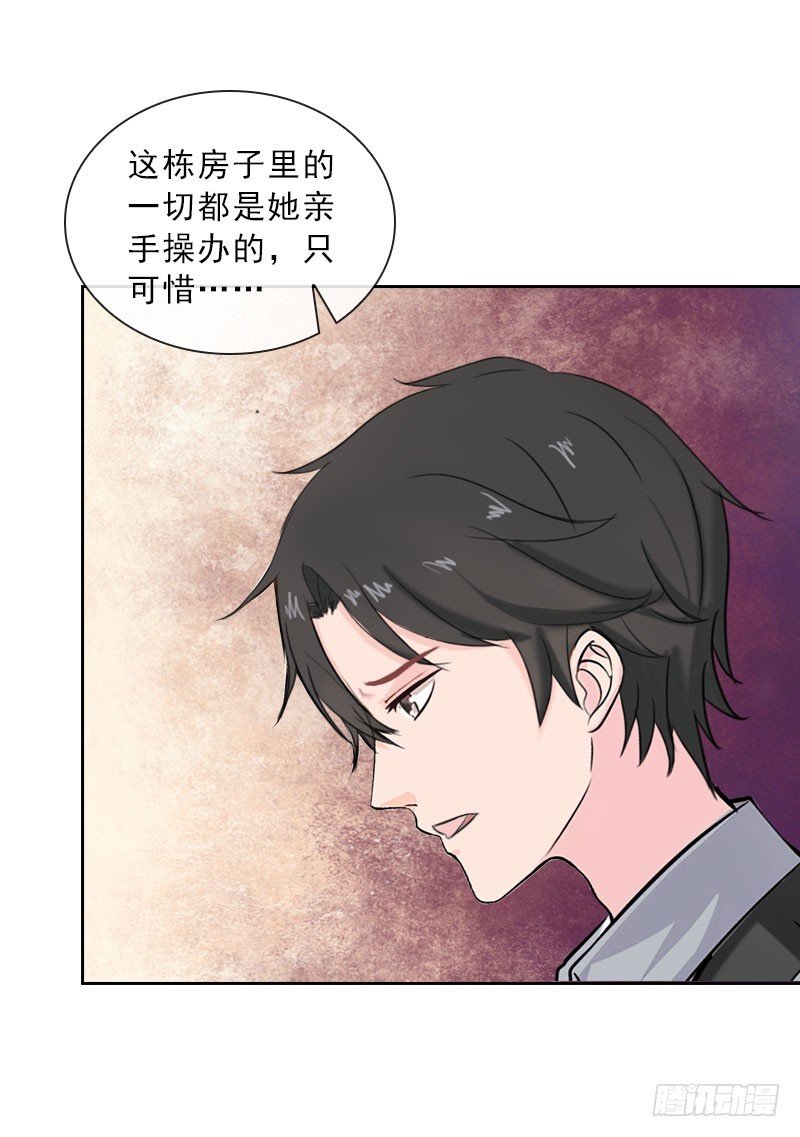 第37话 你吃醋了？