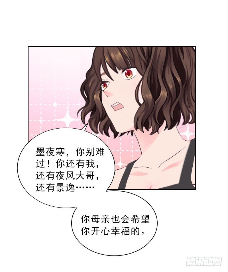 第37话 你吃醋了？