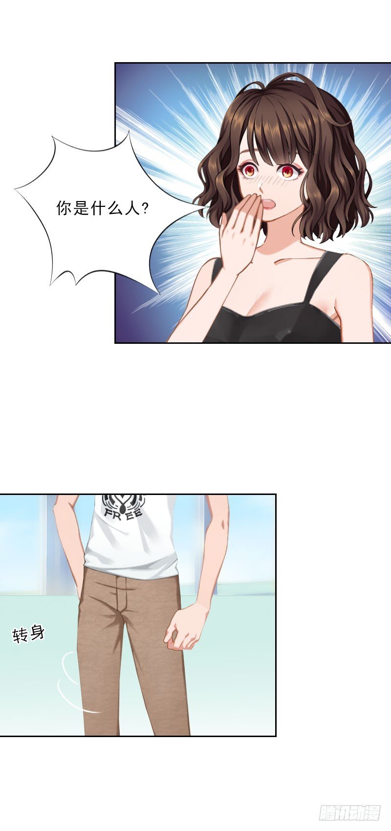 第38话 别怪我不客气