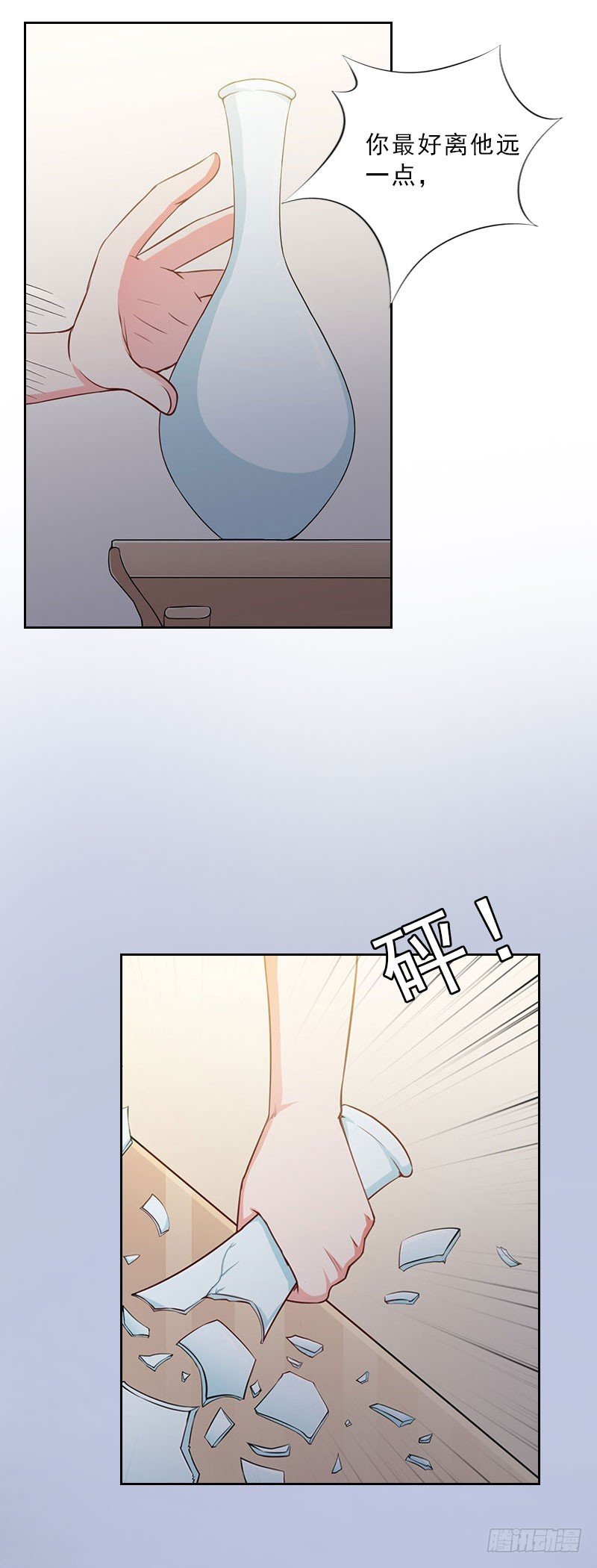 第38话 别怪我不客气