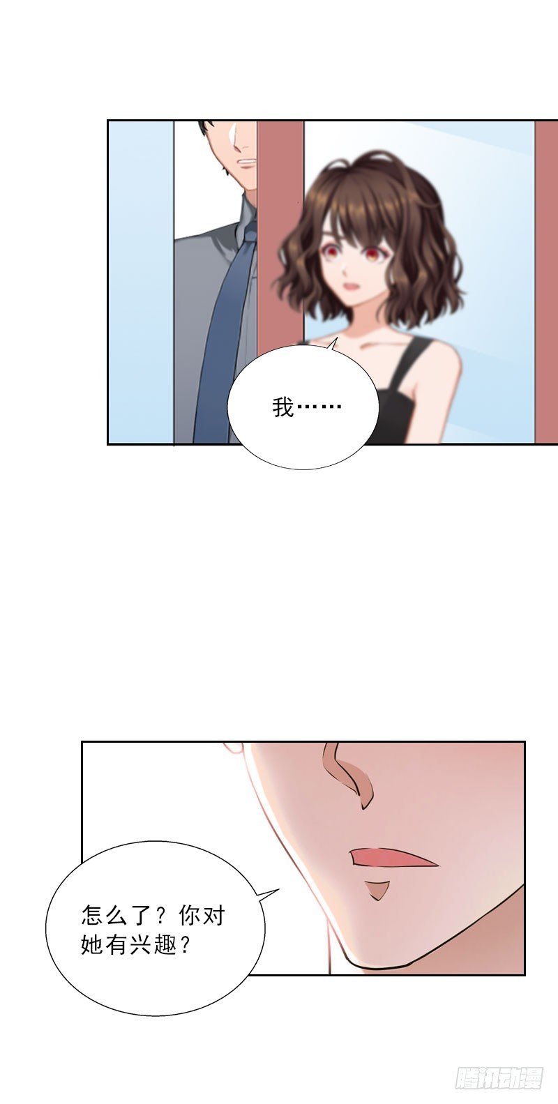 第38话 别怪我不客气