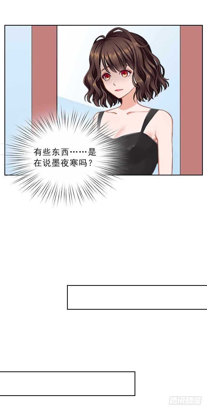 第38话 别怪我不客气