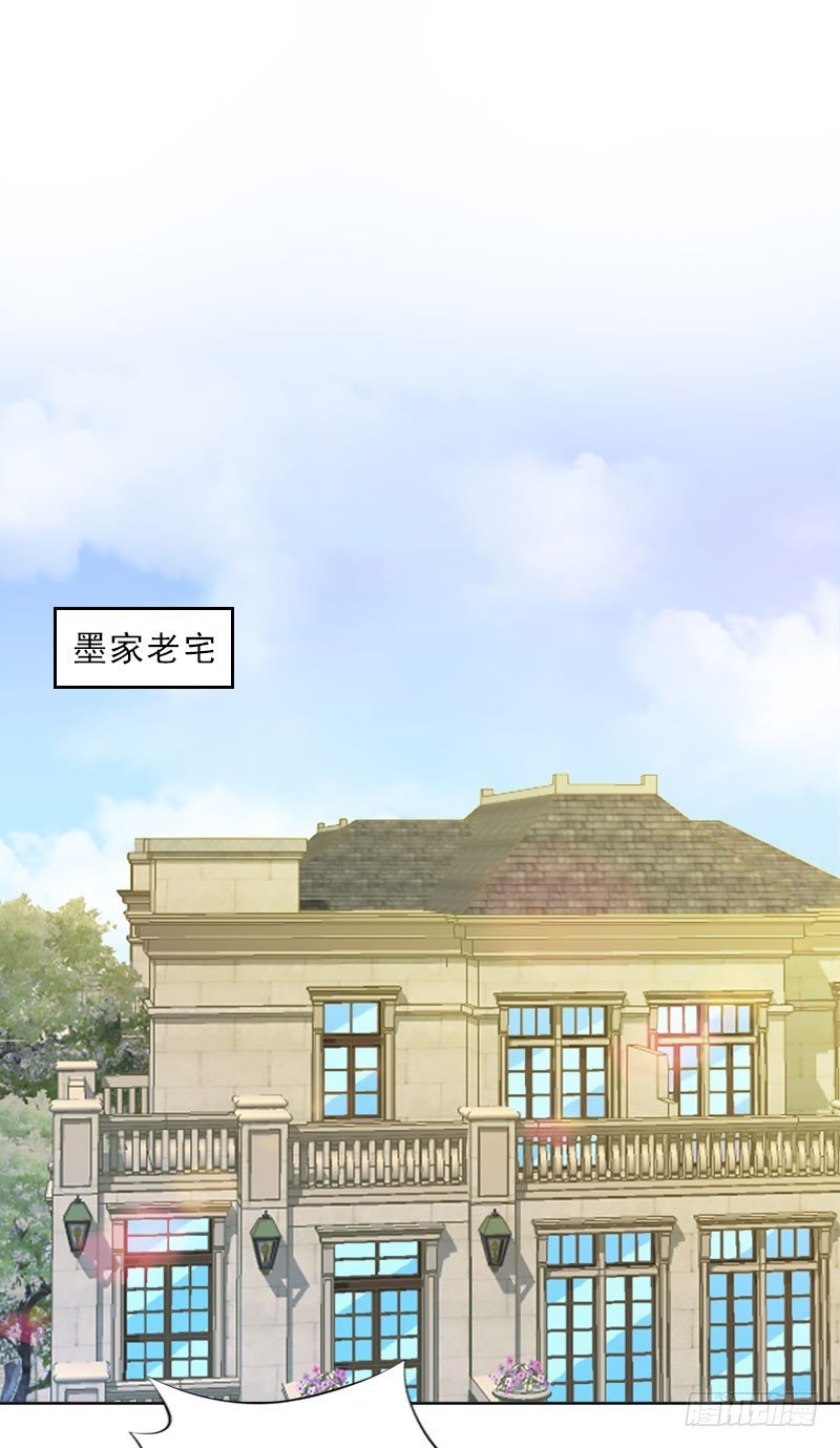 第39话 倒打一耙