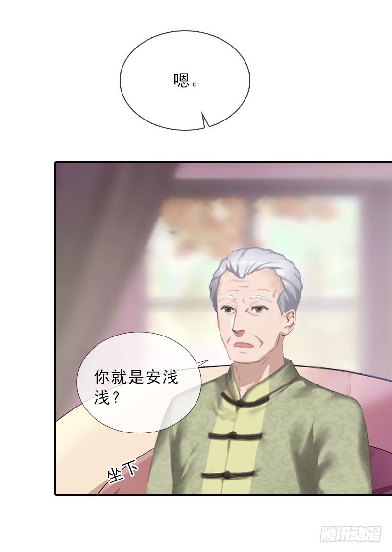 第39话 倒打一耙
