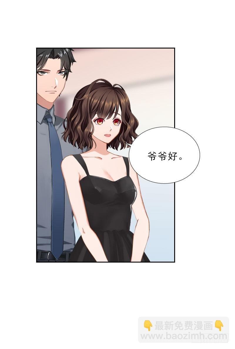 第39话 倒打一耙