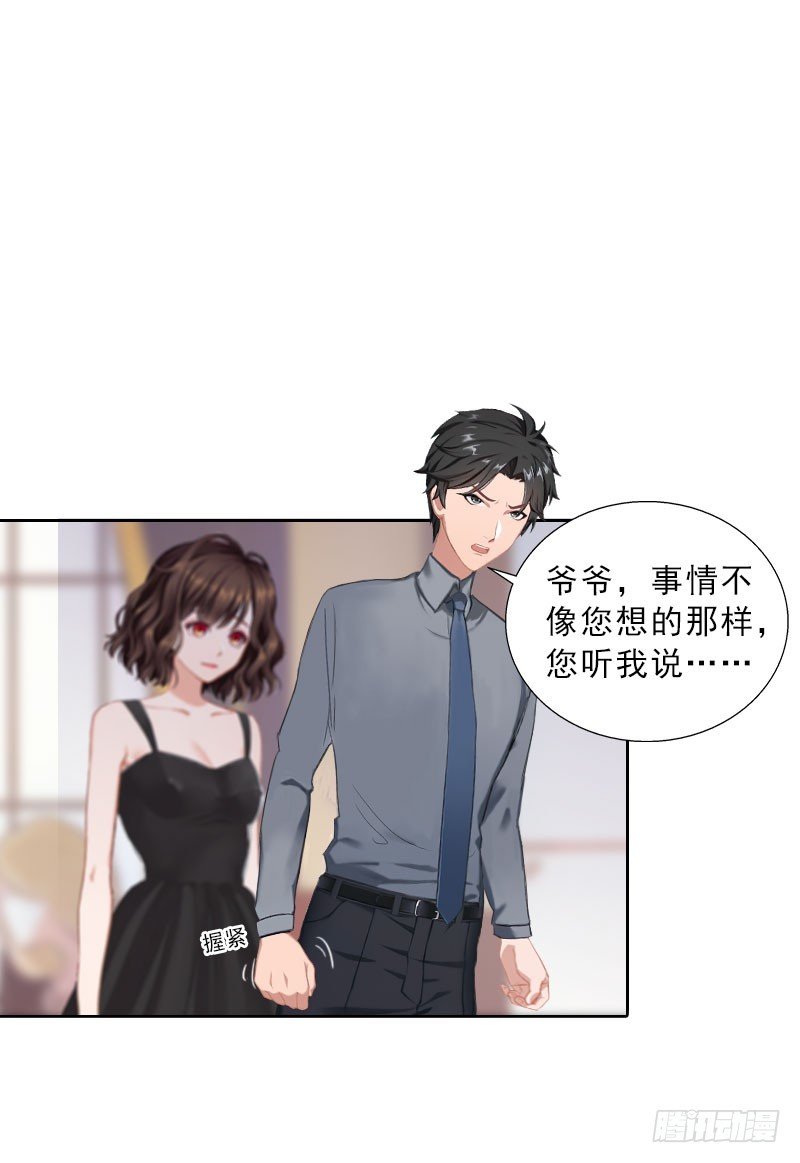 第39话 倒打一耙