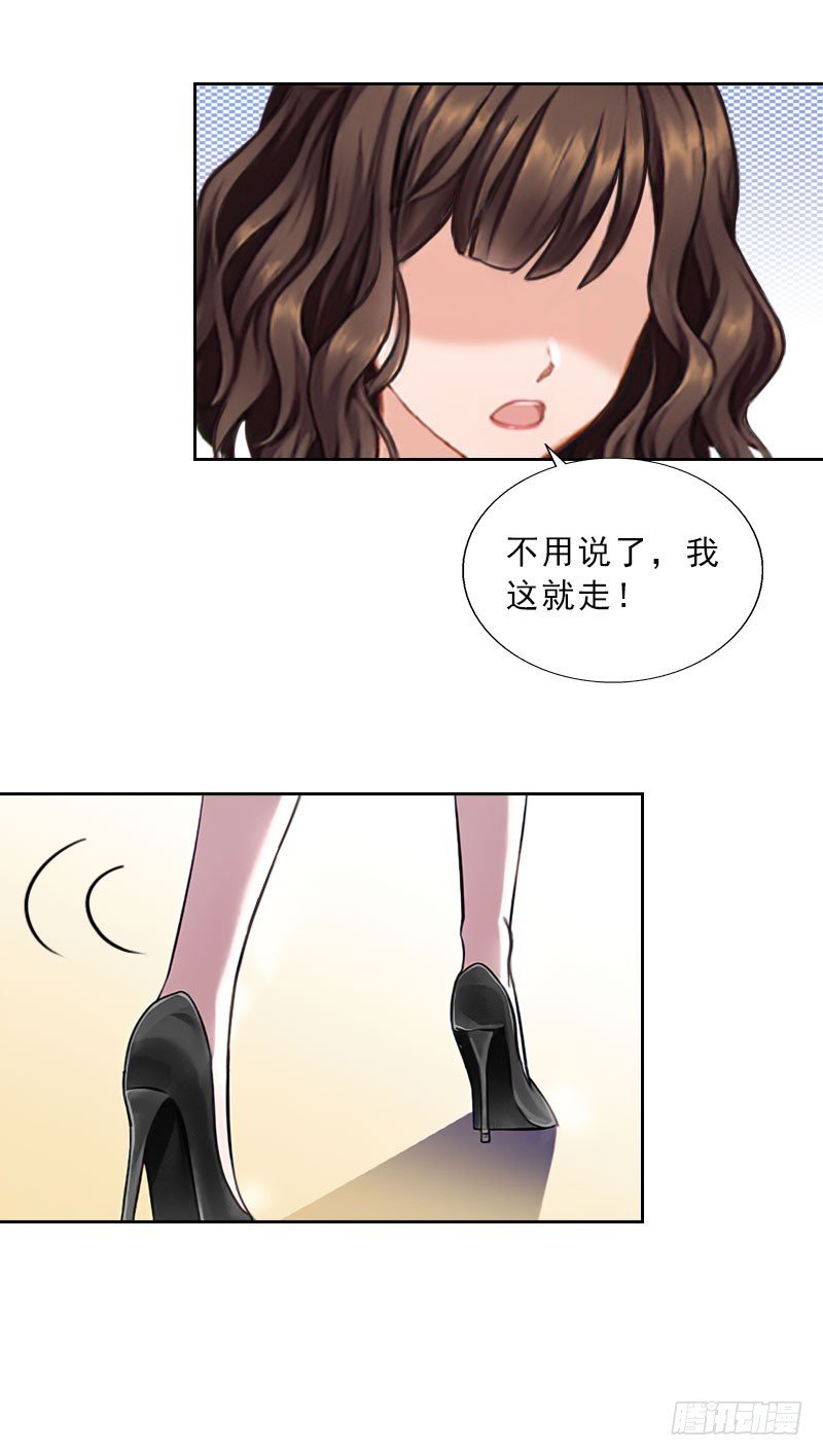 第39话 倒打一耙