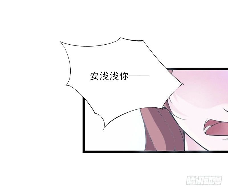 第4话 我被辞退了？