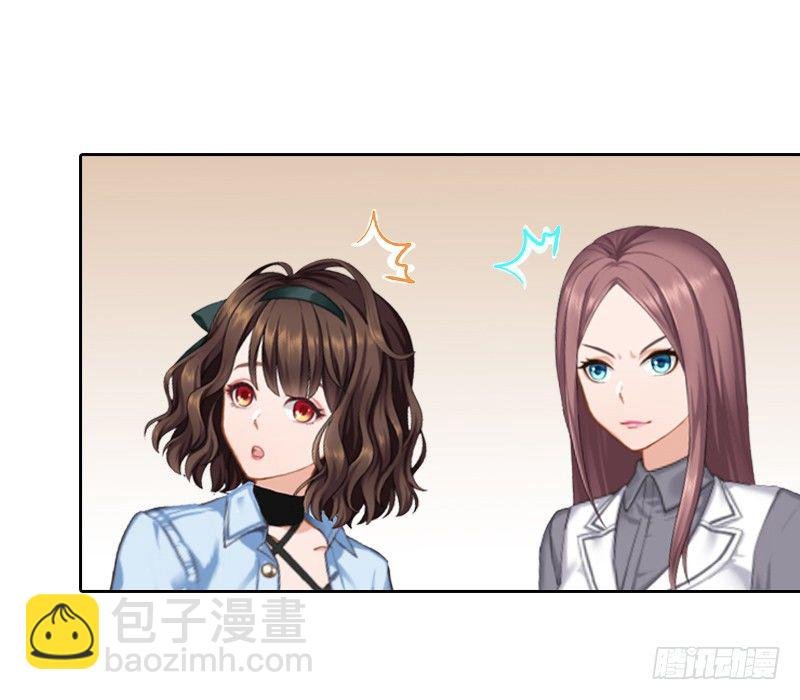 第4话 我被辞退了？