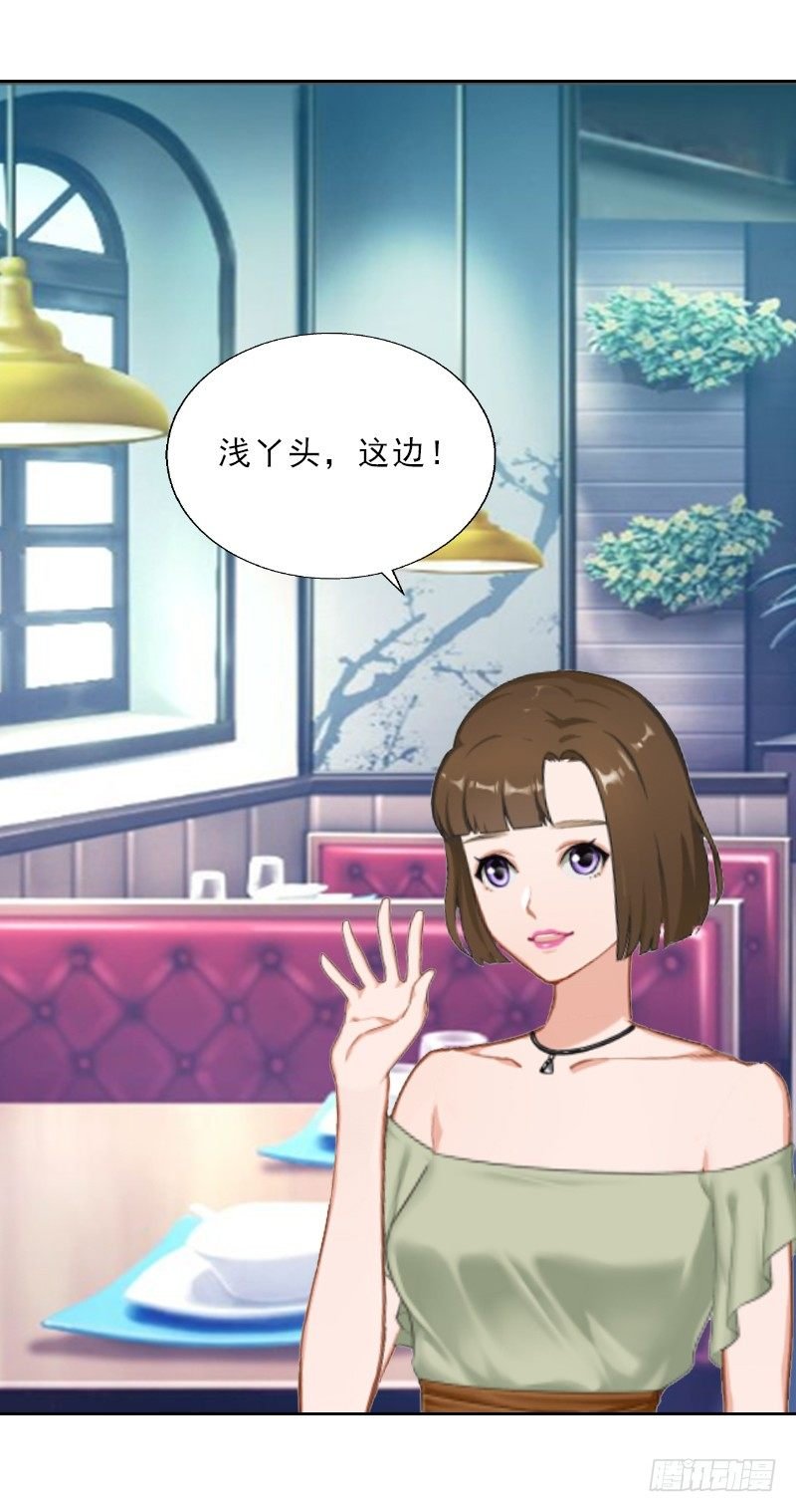 第4话 我被辞退了？