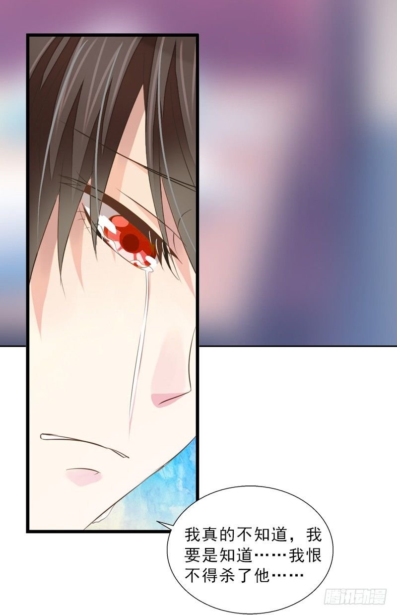 第4话 我被辞退了？