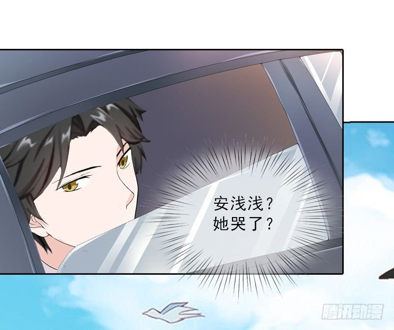 第4话 我被辞退了？