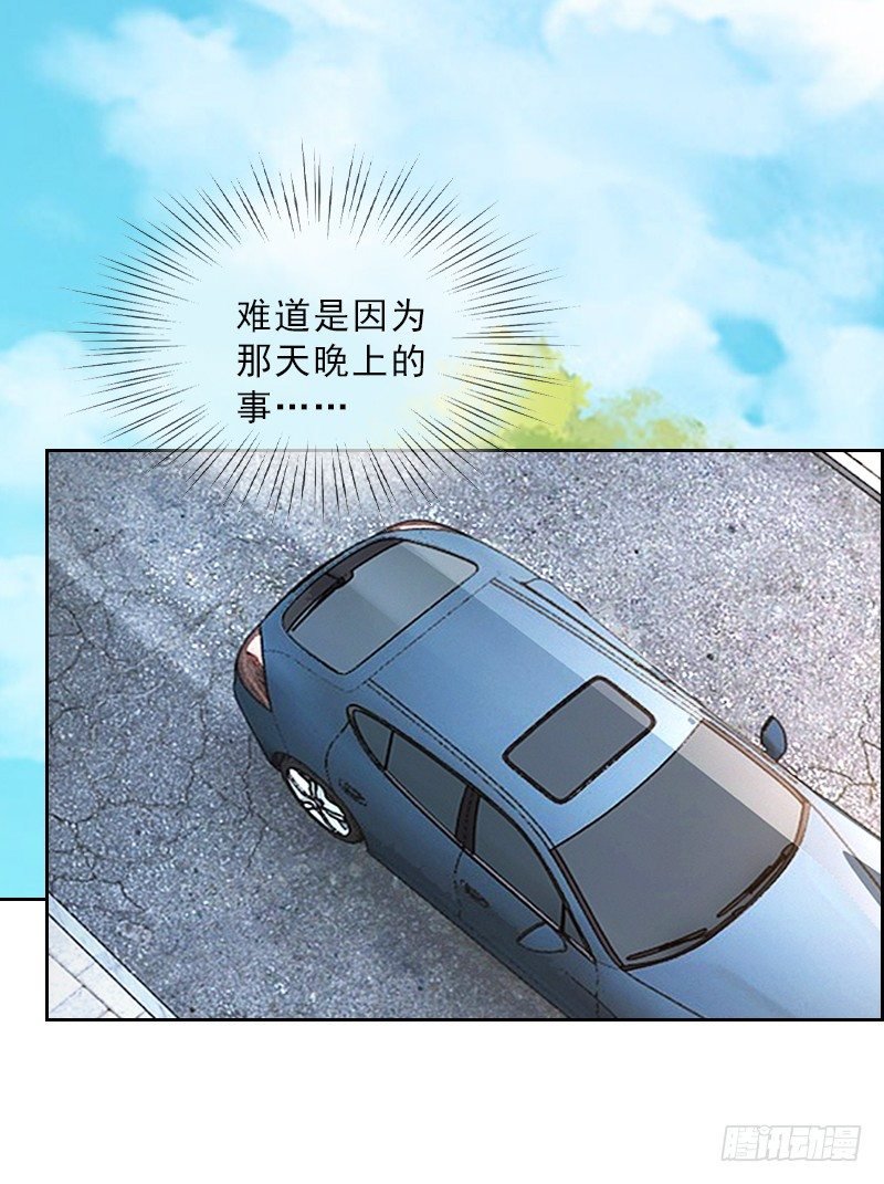 第4话 我被辞退了？