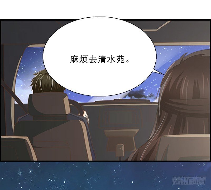 第4话 我被辞退了？
