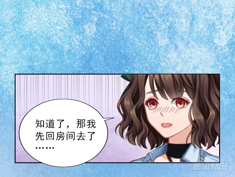 第4话 我被辞退了？