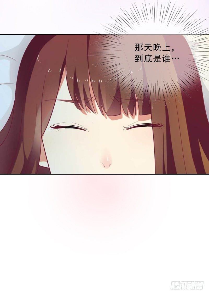 第4话 我被辞退了？