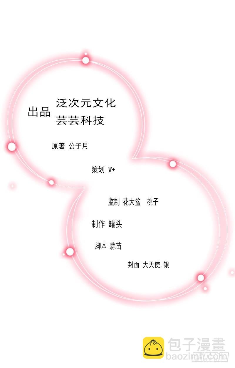第41话 再起风波