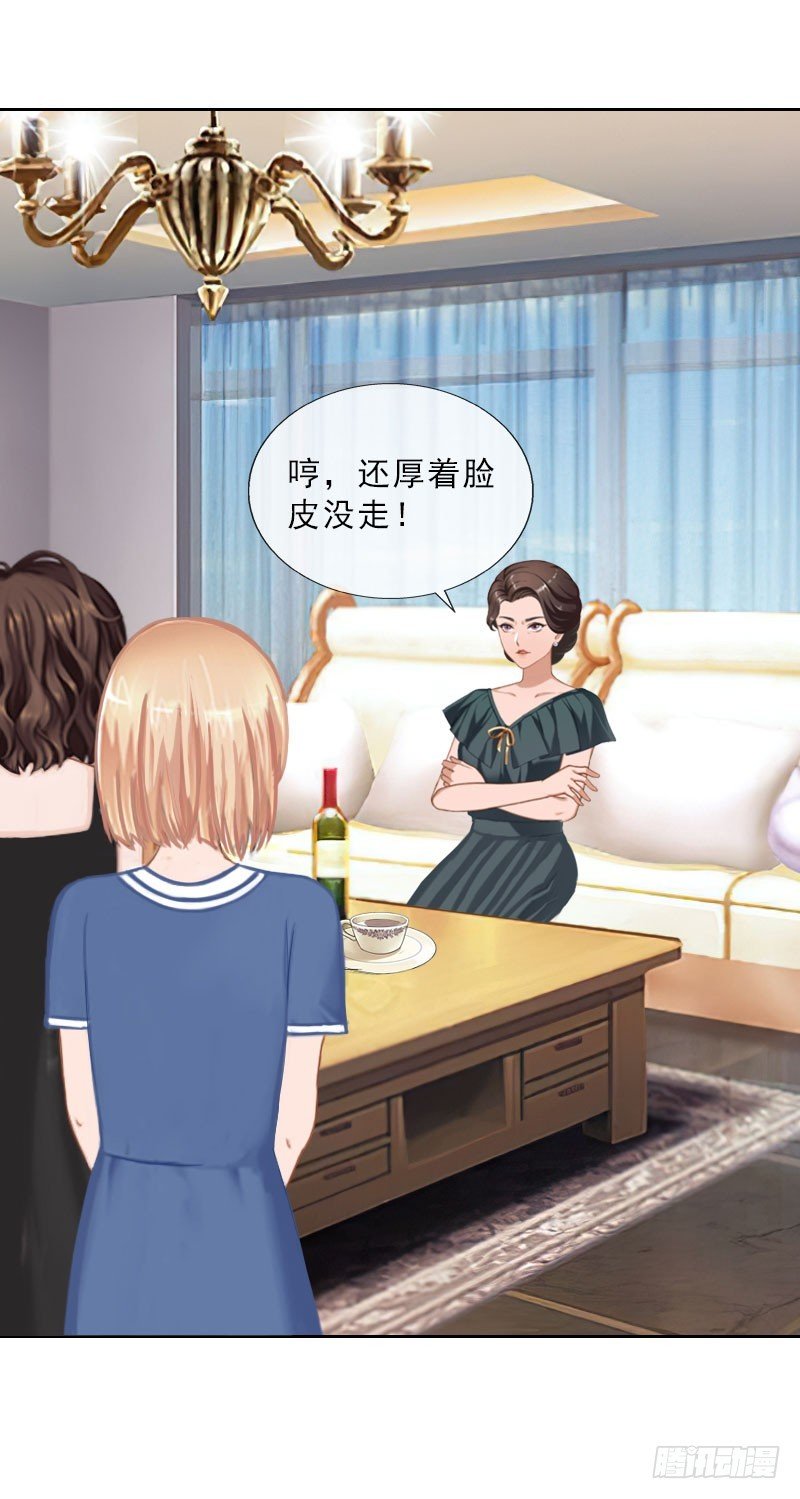 第41话 再起风波