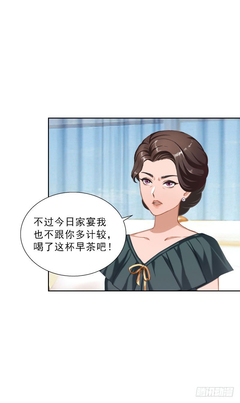 第41话 再起风波