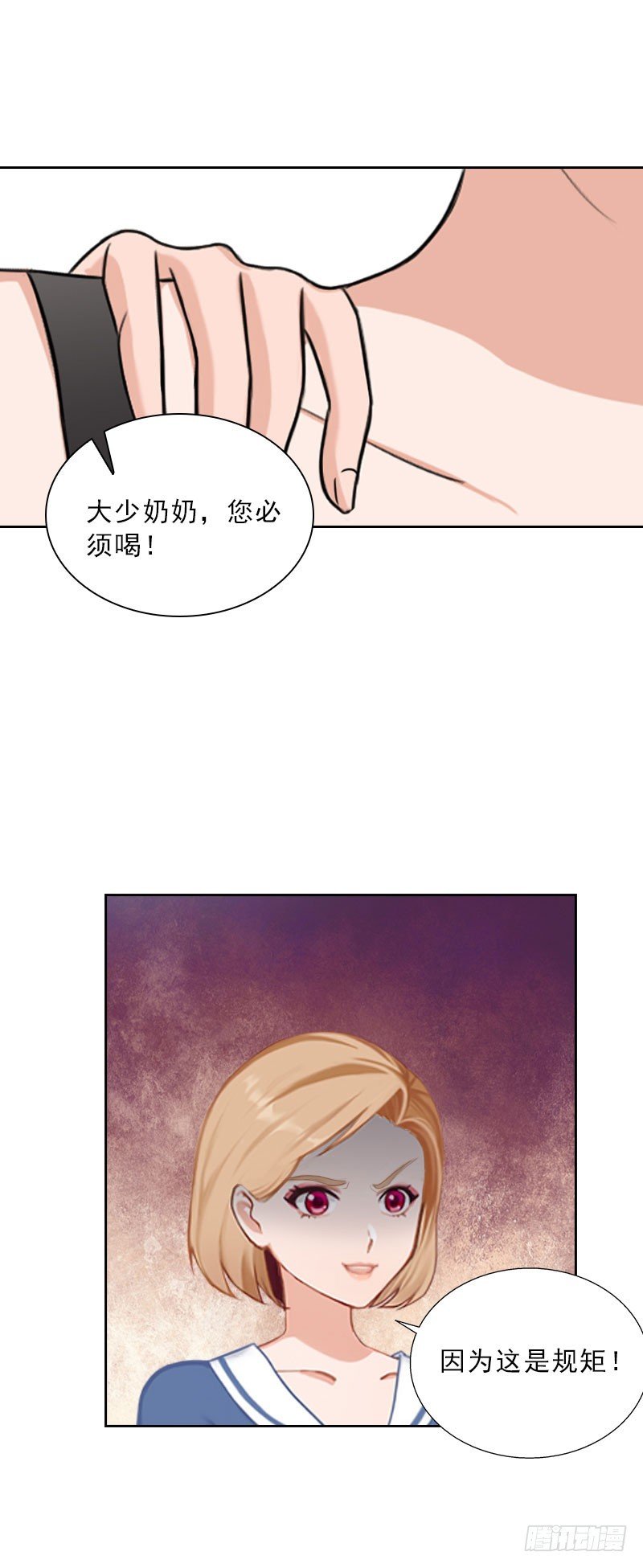 第41话 再起风波