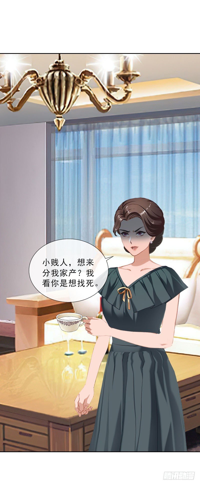 第41话 再起风波