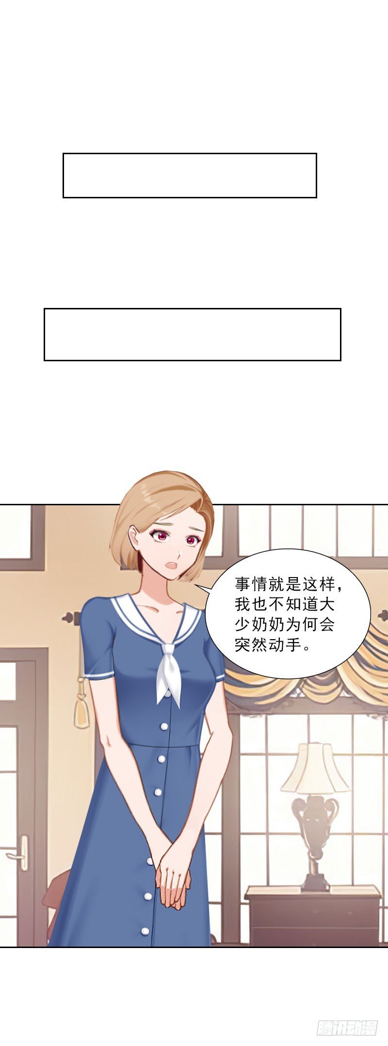 第41话 再起风波