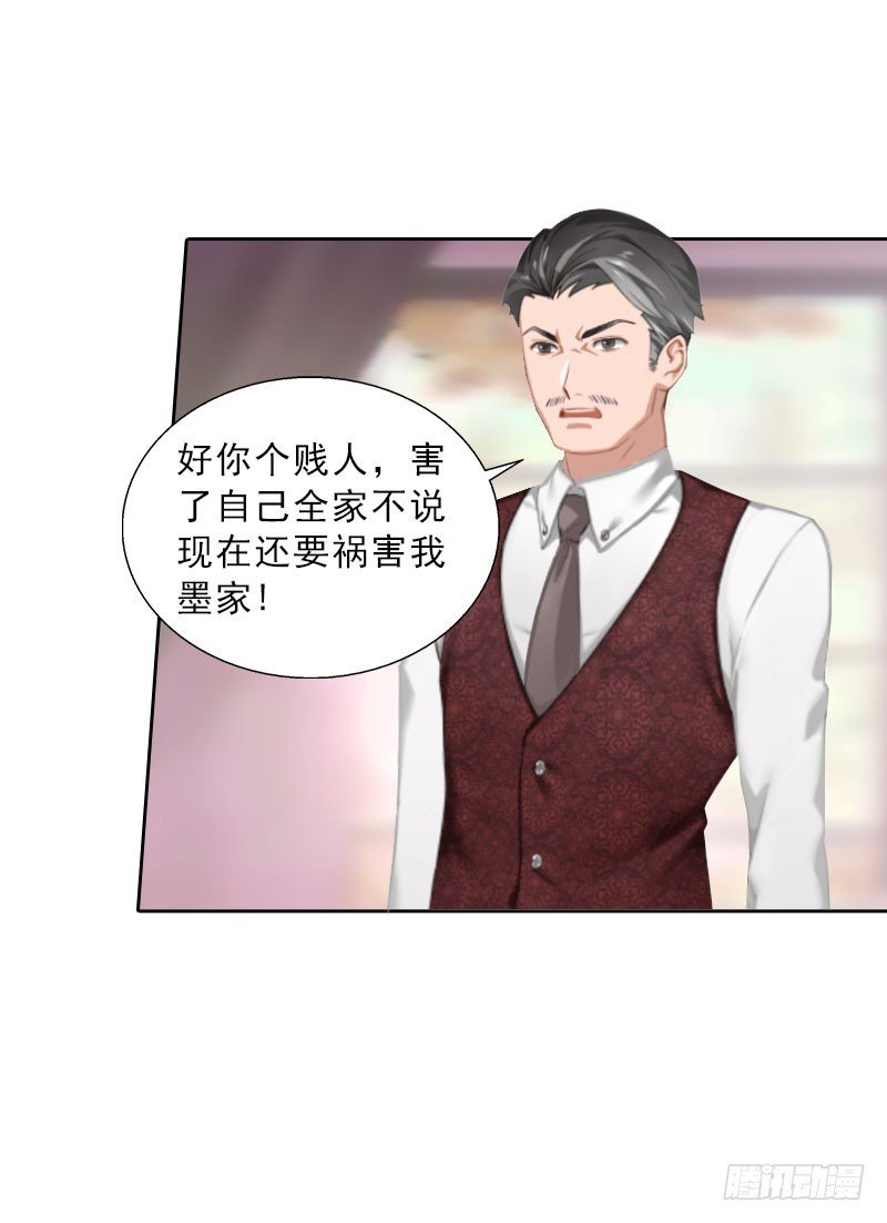 第41话 再起风波