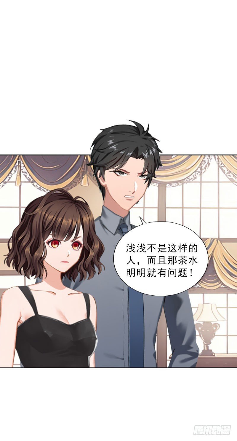 第41话 再起风波