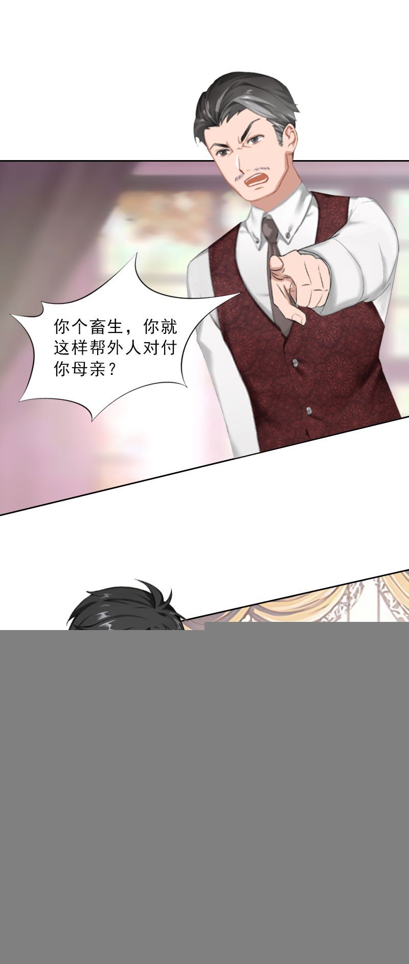 第41话 再起风波