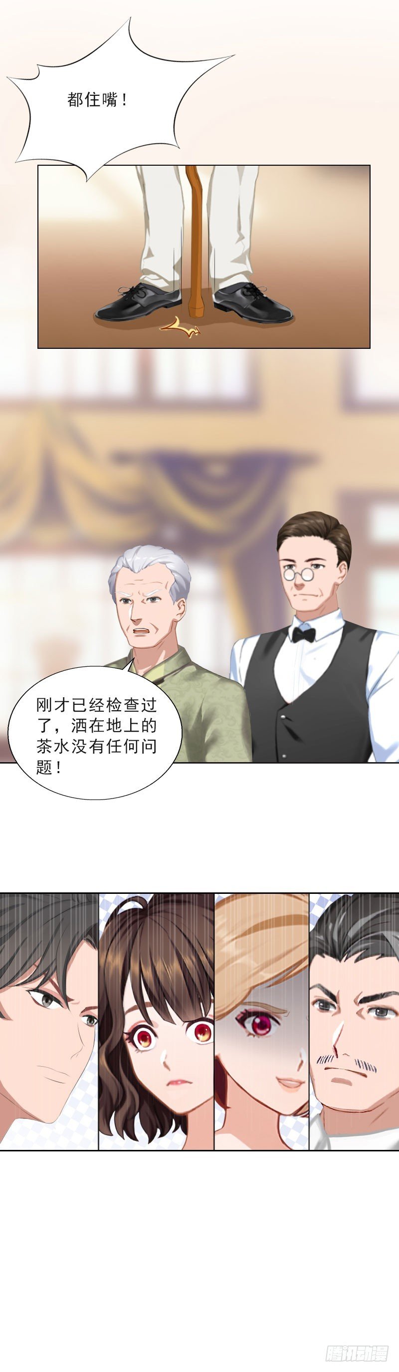 第41话 再起风波