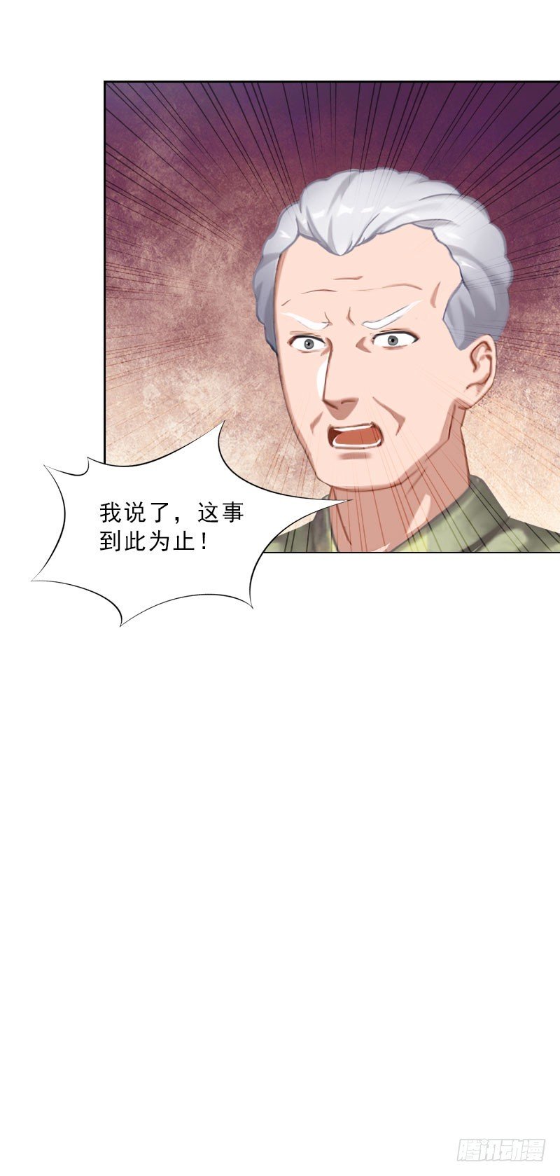 第42话 各怀心思
