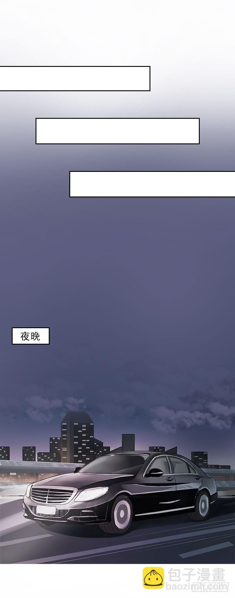 第42话 各怀心思