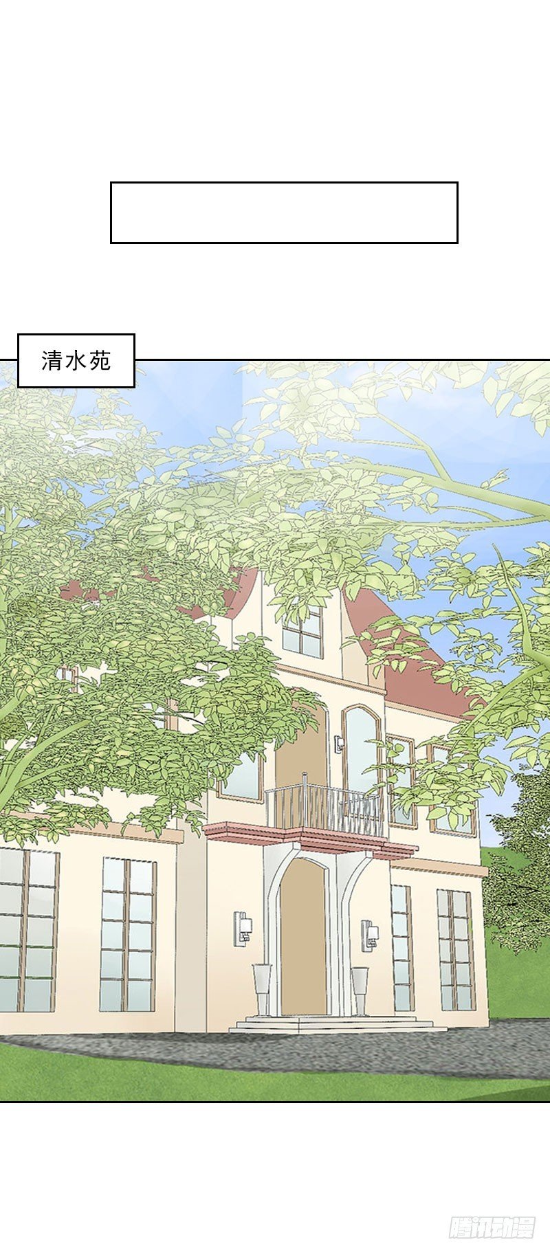 第43话 与众不同的杭伊辰