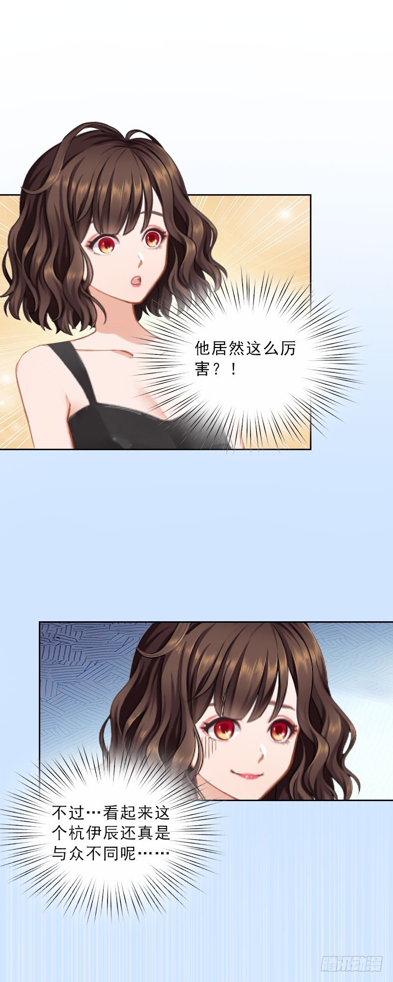 第43话 与众不同的杭伊辰