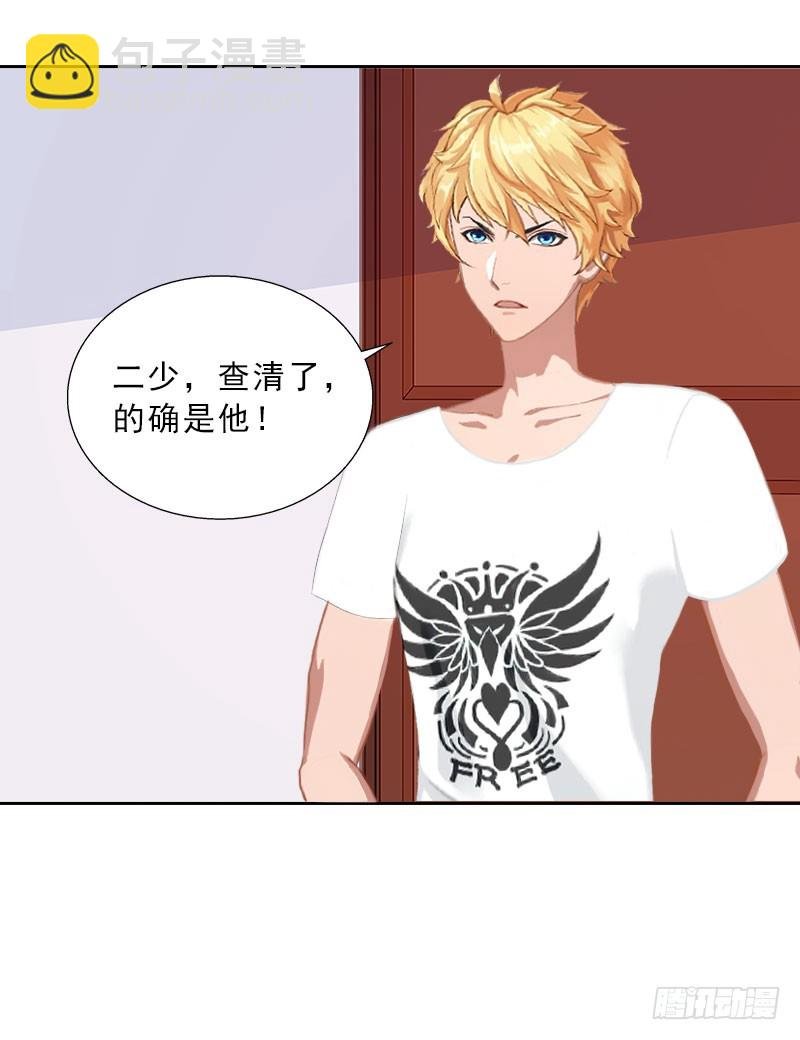 第43话 与众不同的杭伊辰