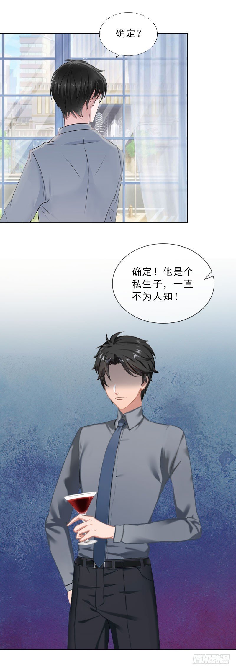 第43话 与众不同的杭伊辰