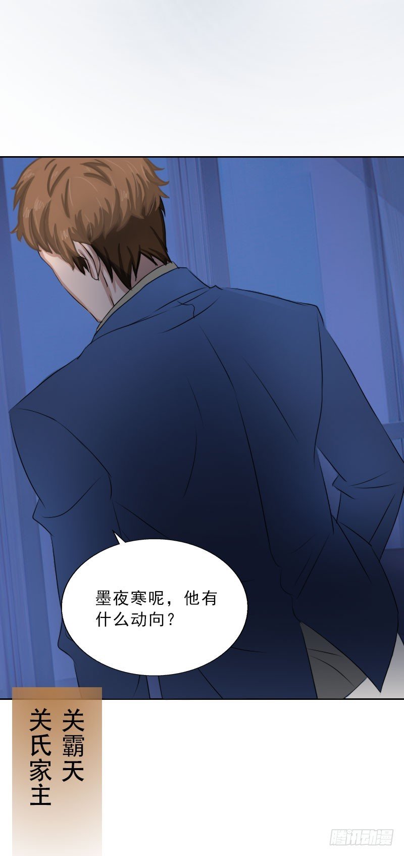 第44话 风暴前的宁静